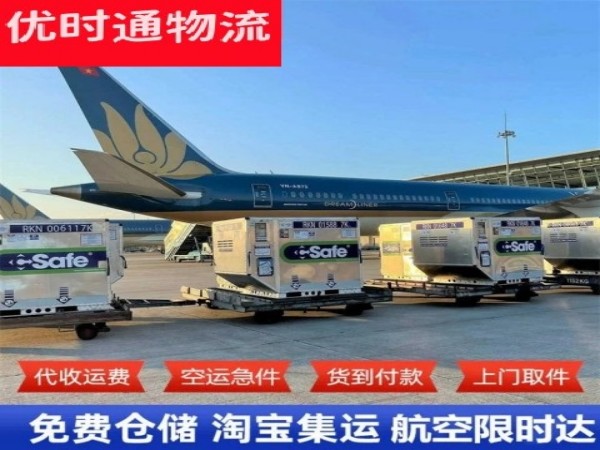 尉氏到广州空运加急专线